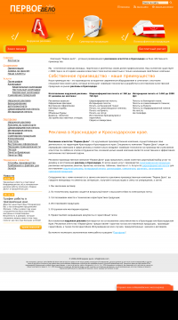 наружные рекламные вывески наружные рекламные вывески