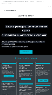 Кухни на заказ Кухни на заказ