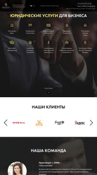Юруслуги Юруслуги
