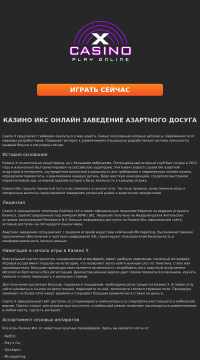 история и ассортимент слотов игорного история и ассортимент слотов игорного