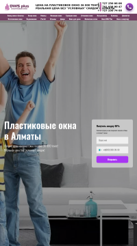 Демонтаж окон Демонтаж окон