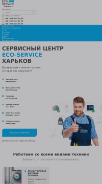 Ремонт холодильников Ремонт холодильников