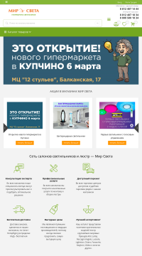 Лампочки купить в магазине Мир Света Лампочки купить в магазине Мир Света