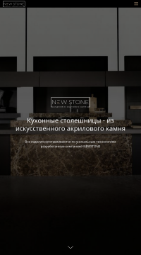 Столешницы в Алматы Столешницы в Алматы