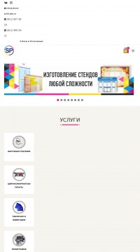 защитный экран на лицо защитный экран на лицо