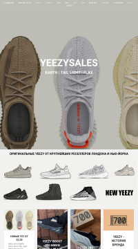 Где купить YEEZY BASKETBALL QUANTUM Где купить YEEZY BASKETBALL QUANTUM